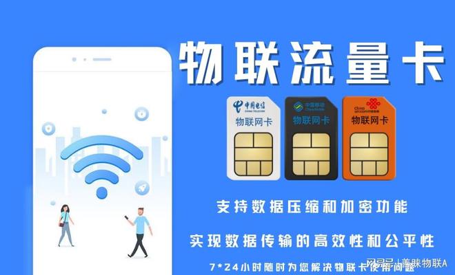 掌握3G网络：优化智能手机体验的必备指南