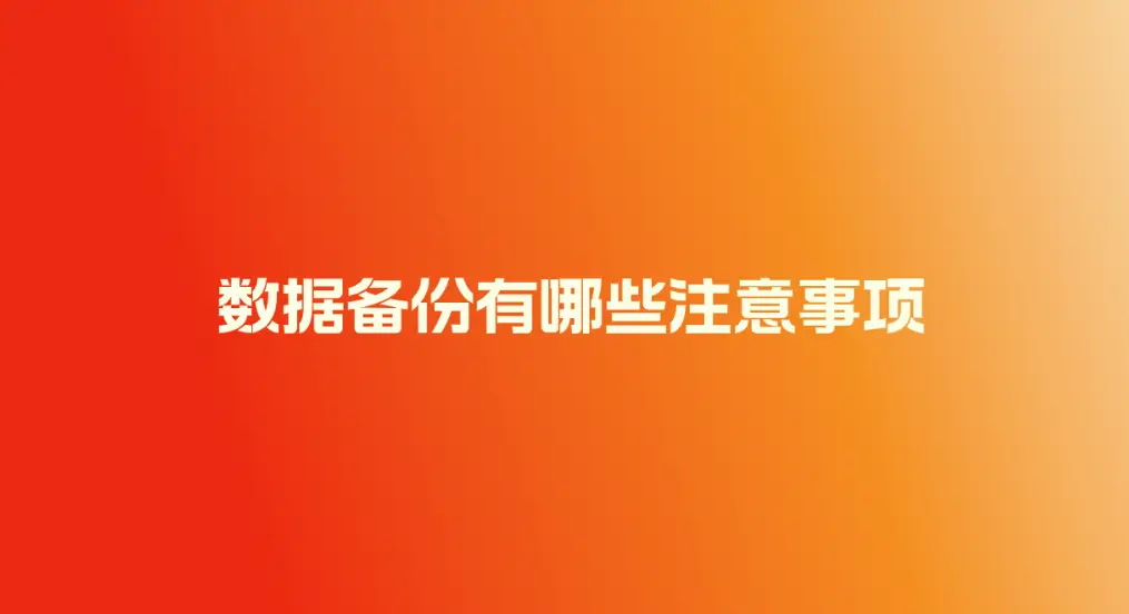 移动卡下载速度慢_移动3g下载速度_移动3g手机下载慢怎么回事