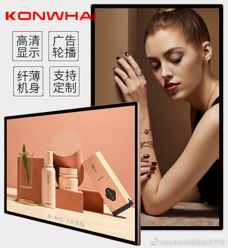 3g网络广告机_广告机网络版_广告机网络版怎么用