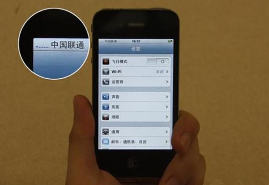 苹果放电信卡_办信号苹果卡放手机好用吗_3g的卡放苹果手机信号不好怎么办