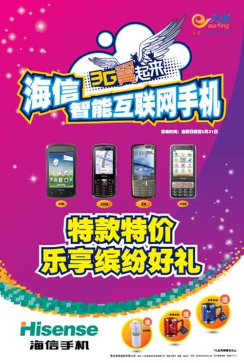 为什么手机只有3g的网速_网速手机快还是电脑快_网速手机在线测试