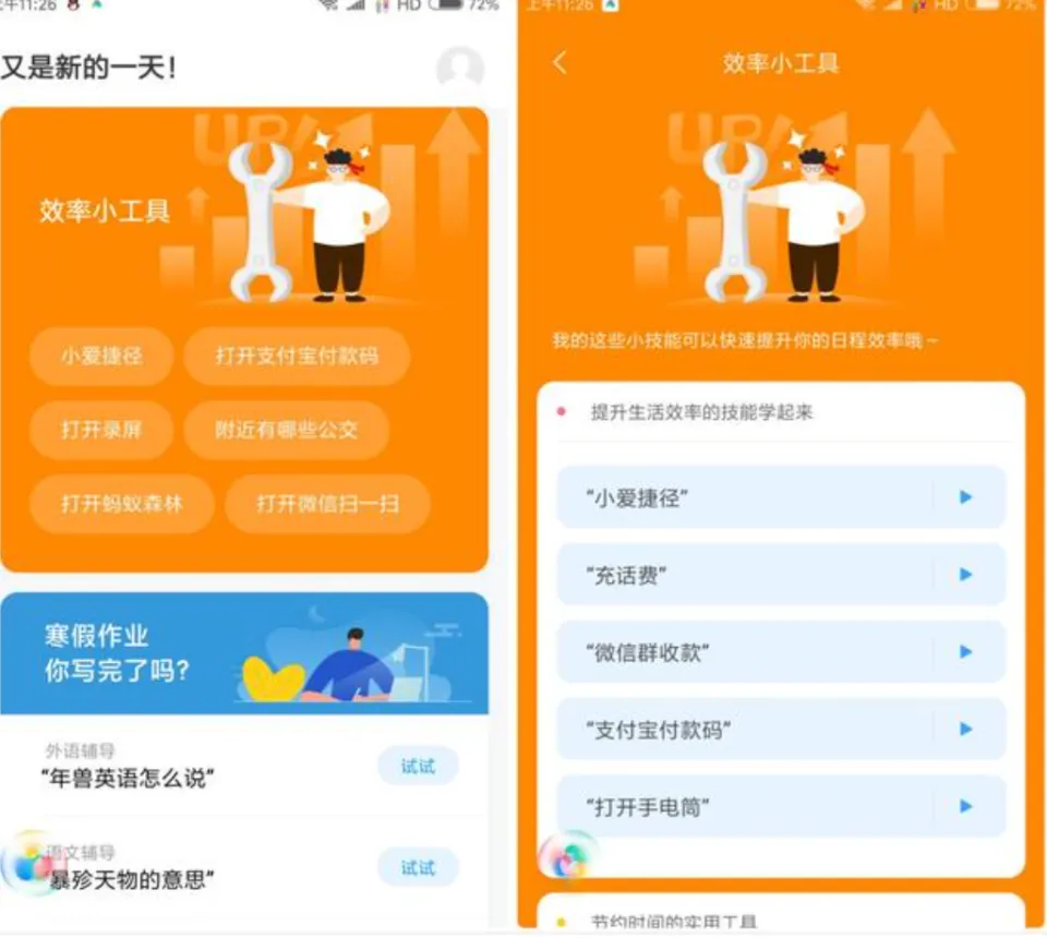 如何为小米手机增加3GB运行内存？小米手机内存优化技巧分享