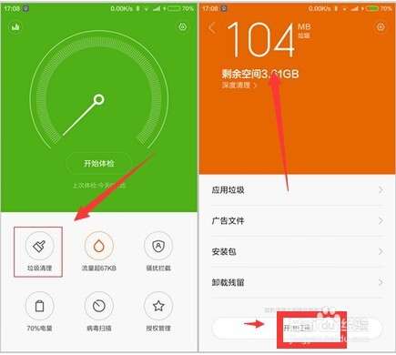 小米3g内存_小米手机加3g运存怎么加_小米3g运行内存手机有哪些