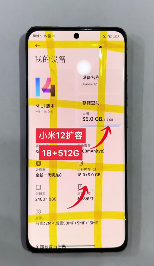 小米手机加3g运存怎么加_小米3g内存_小米3g运行内存手机有哪些