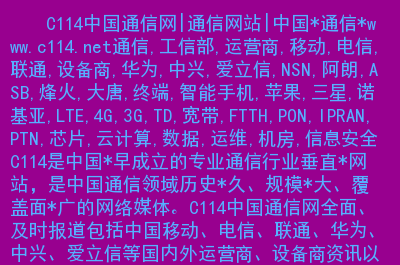 华为手机联通3G问题原因及解决方案：硬件配置、软件兼容与网络状况分析