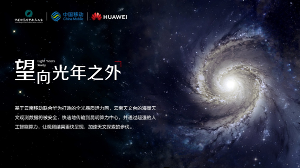 探索华为手机：了解3G网络的重要性与应用场景