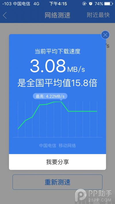 设置成手机模式_设置成手机铃声的软件_手机4g设置成3g