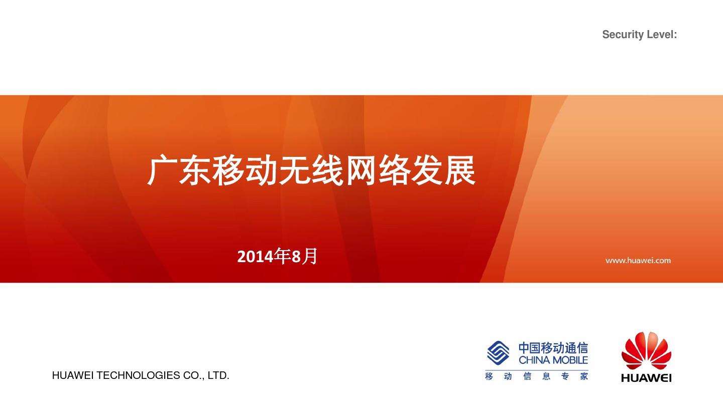 移动不支持3g网络什么意思_移动不支持3g网络什么意思_移动不支持3g网络什么意思