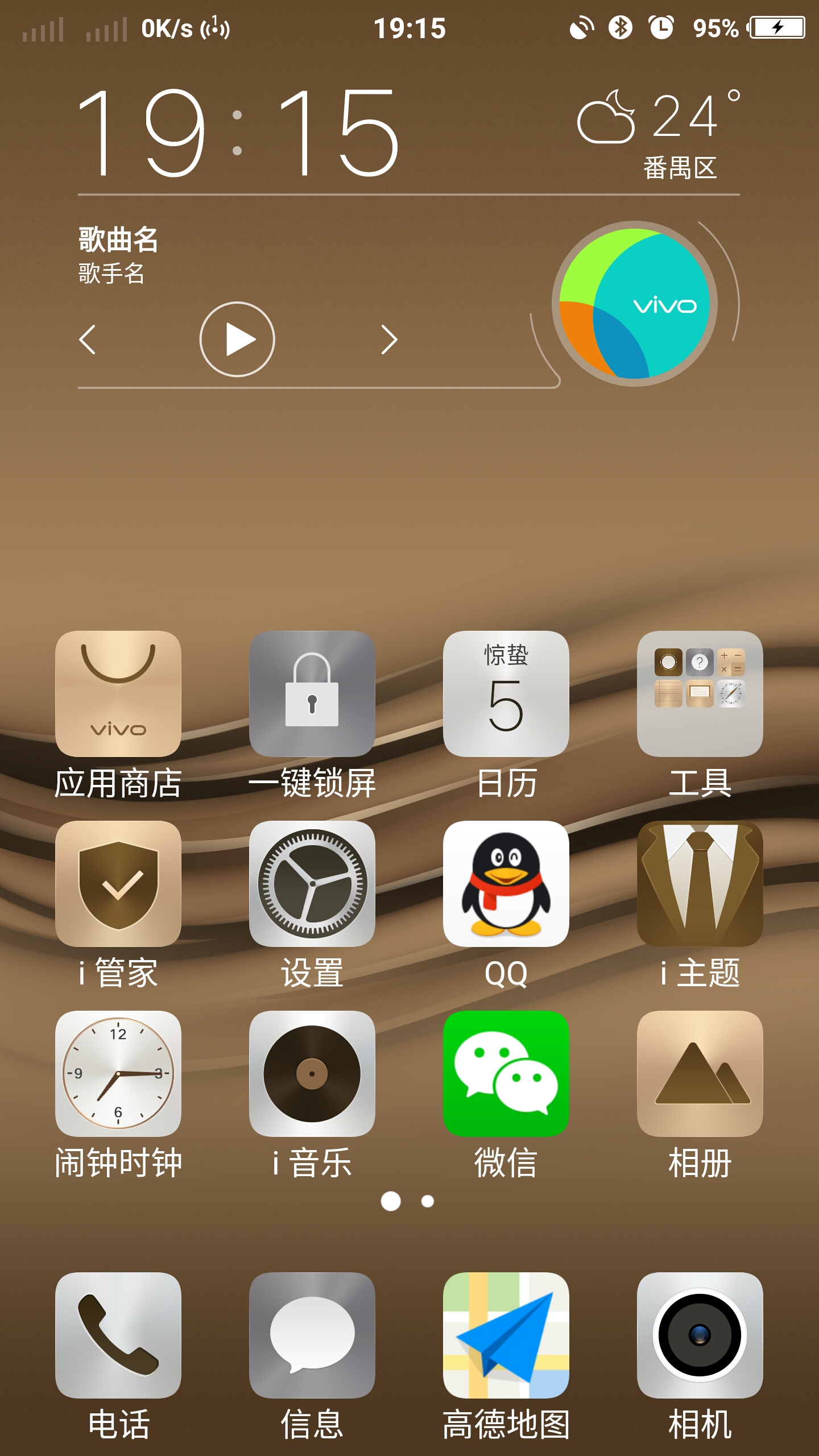 手机3g网是什么情况_手机3g网络不稳定怎么办_手机网是3g