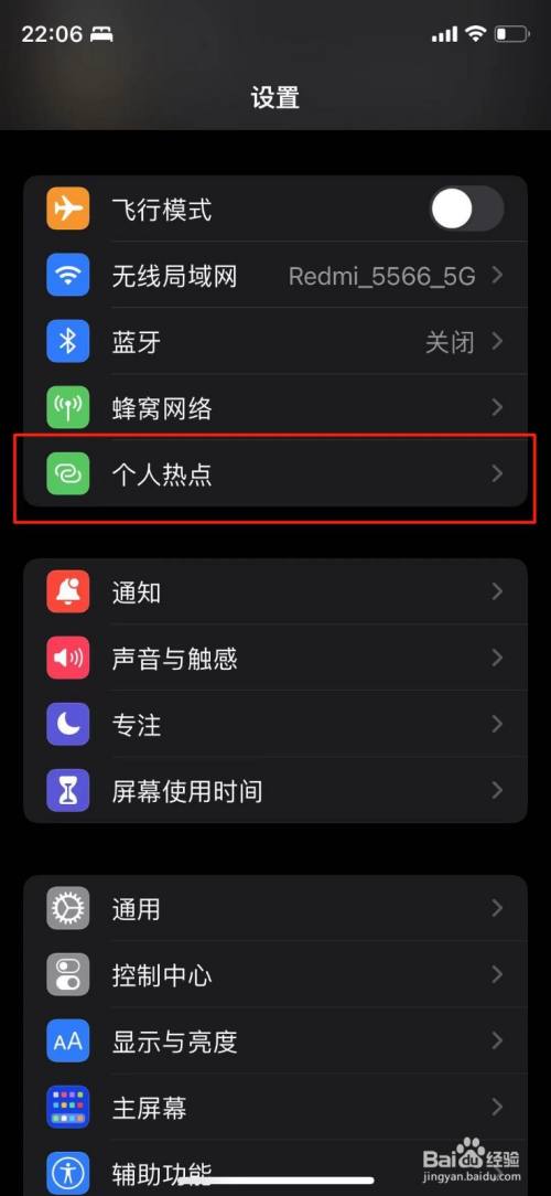 iPhone 3G路由器：解锁多设备联网新玩法