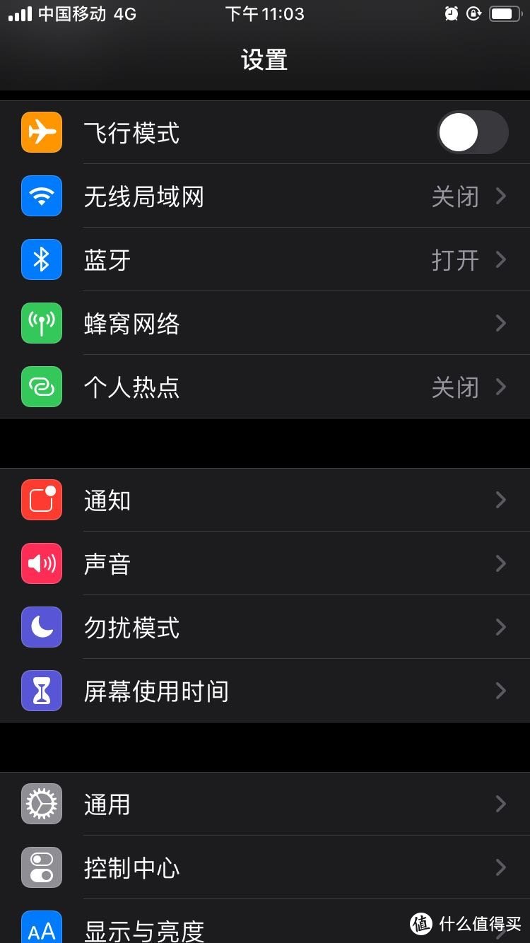 苹果手机3g无线路由器_iphone路由器_苹果路由器是多少兆的