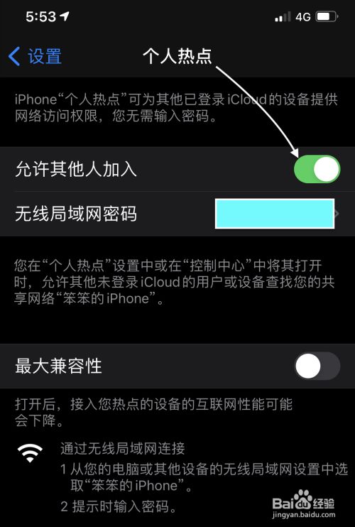 iphone路由器_苹果路由器是多少兆的_苹果手机3g无线路由器
