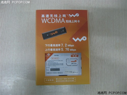 3G手机下载终极攻略：选对SD卡，速度提速不止