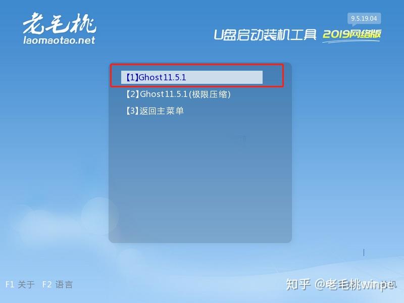 小白也能学会！联想沃3G手机刷机全攻略