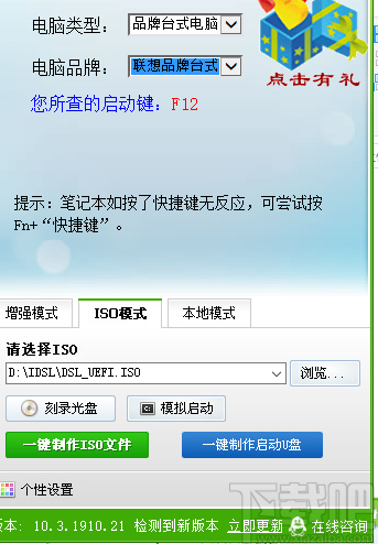 3g联想手机怎么刷机教程_lenovo3g手机怎么刷机_联想沃3g手机怎么刷机