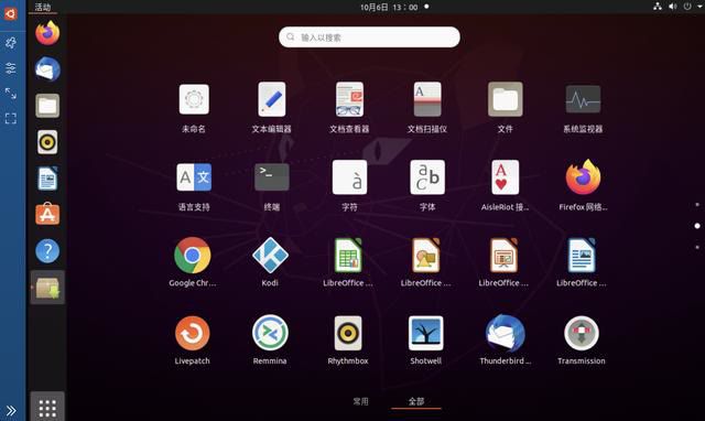 联通怎么切换3g_联通怎样切换网络3g_联通切换网络