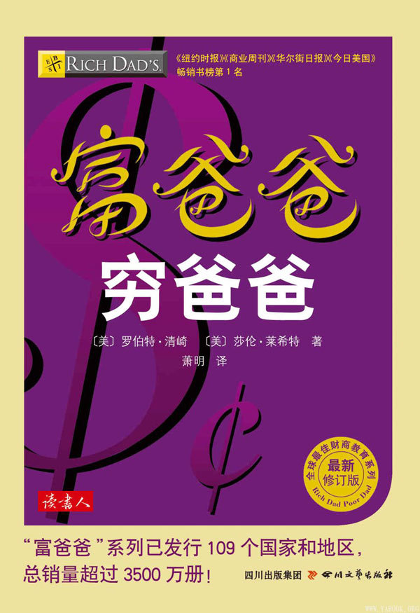 电子书的app排行榜_手机电子书软件排行榜_3g手机软件电子书推荐
