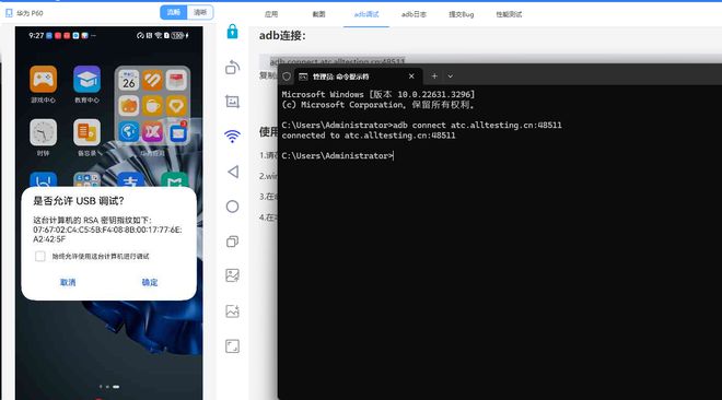 天机手机怎么刷机_天迈3g手机刷机教程_tq工作手机刷机