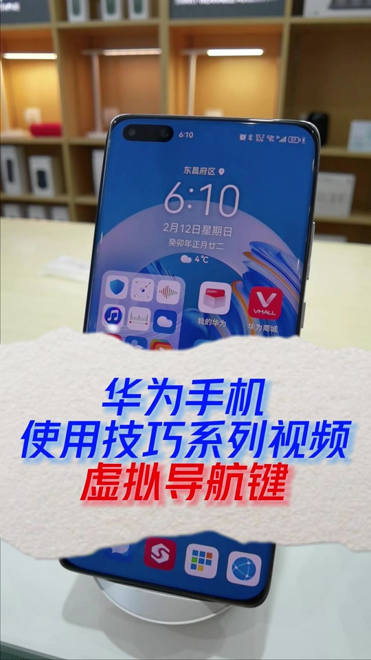 3G网络下微信更新困境：华为手机版本升级难题揭秘