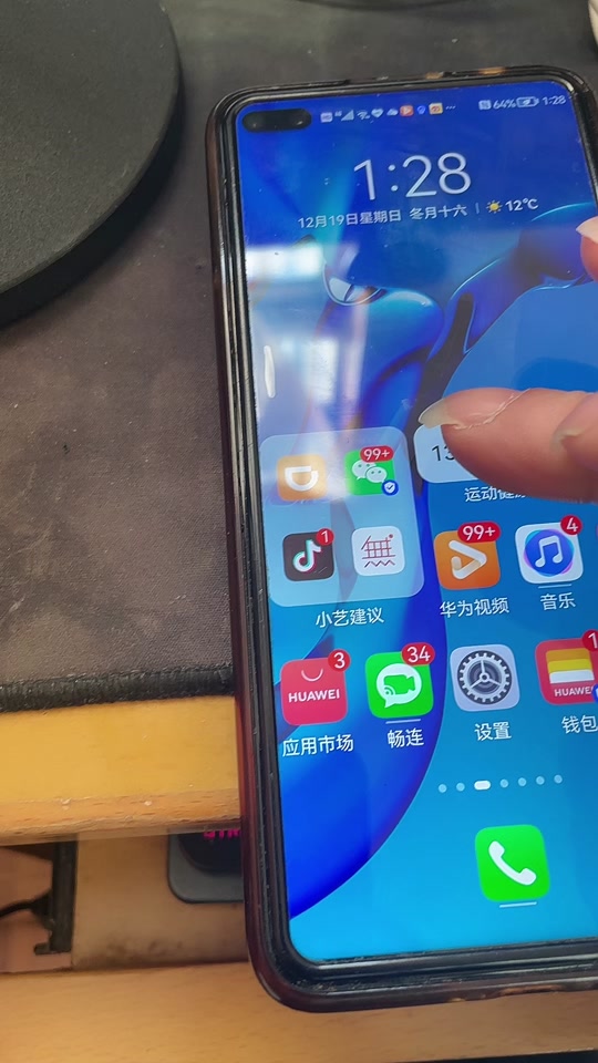 华为微信旧版本下载_华为版本低的微信怎么下载_华为手机3G下载微信老说版本低