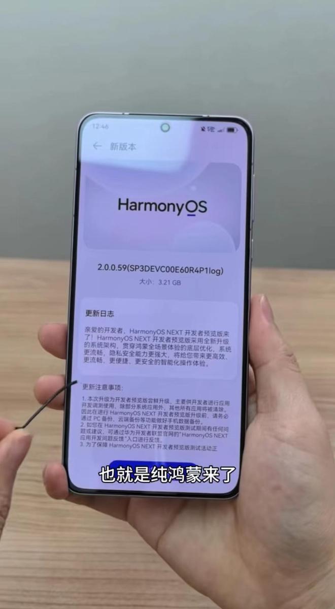 华为手机3G下载微信老说版本低_华为版本低的微信怎么下载_华为微信旧版本下载