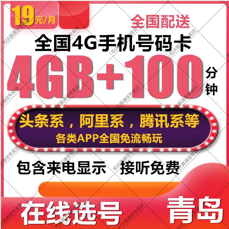 电信卡换联通卡？揭秘手机网络制式大比拼