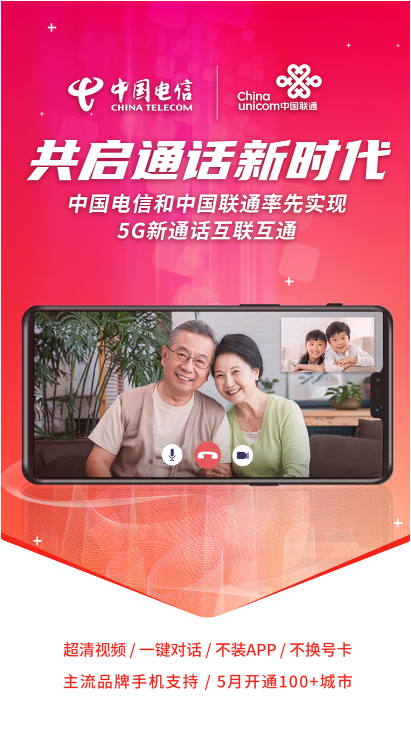 联通3g手机卡还能用吗_联通3g手机用电信卡_联通3g和电信3g哪个好