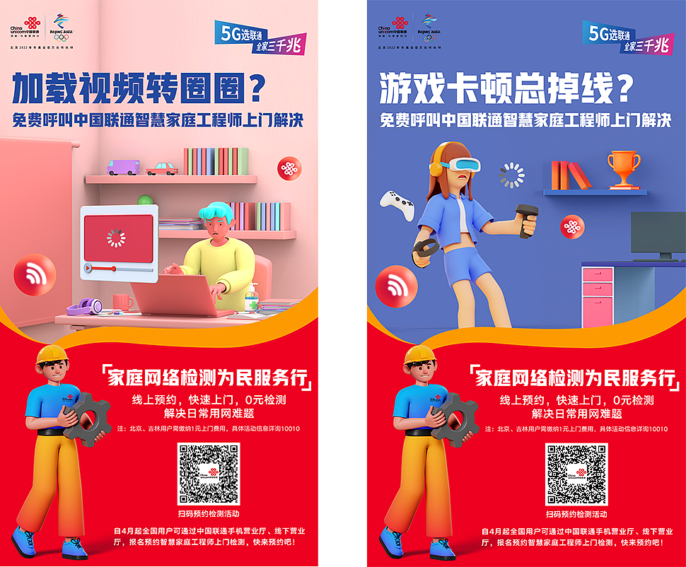 iphone4能用联通3g网络_联通版的苹果手机能用移动卡吗_中国联通的苹果能装电信卡吗