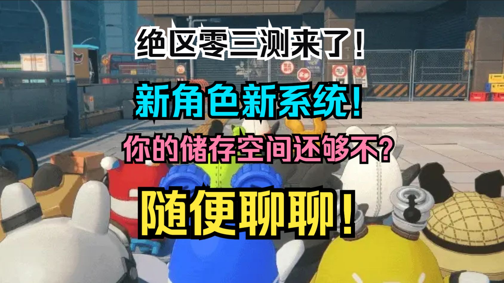 和平精英模拟器怎么匹配手机_3g配16g手机_永劫无间适配手机
