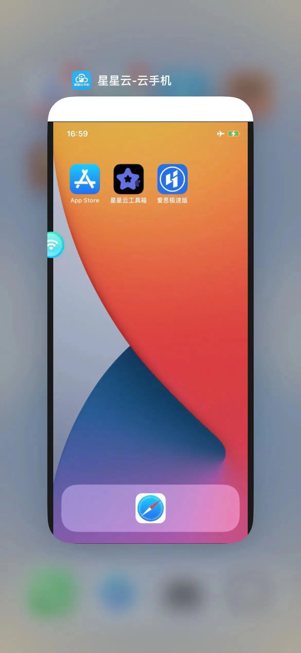 iphone6电信3g_iphone6 3g网络_电信3giphone6