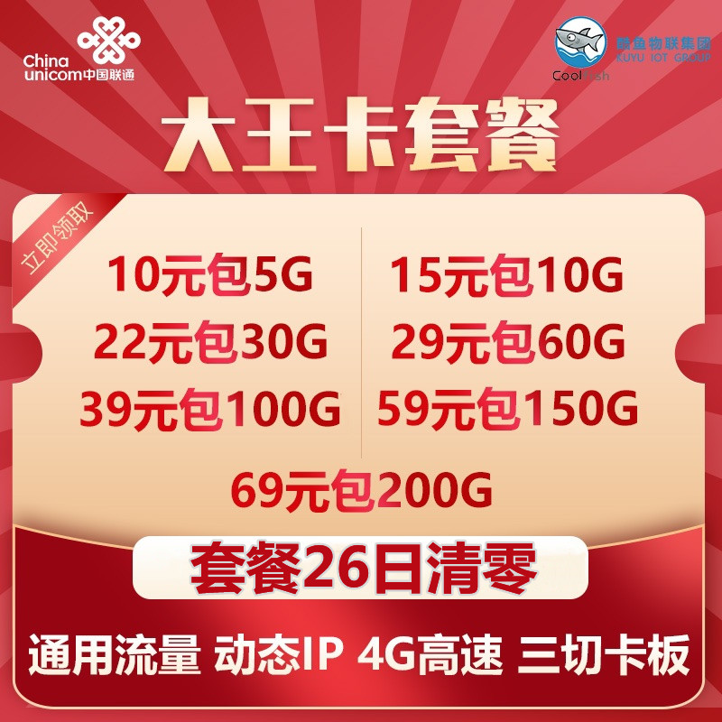 上网流量5g能用多长时间_5G手机能用3G网流量吗_5g流量可以