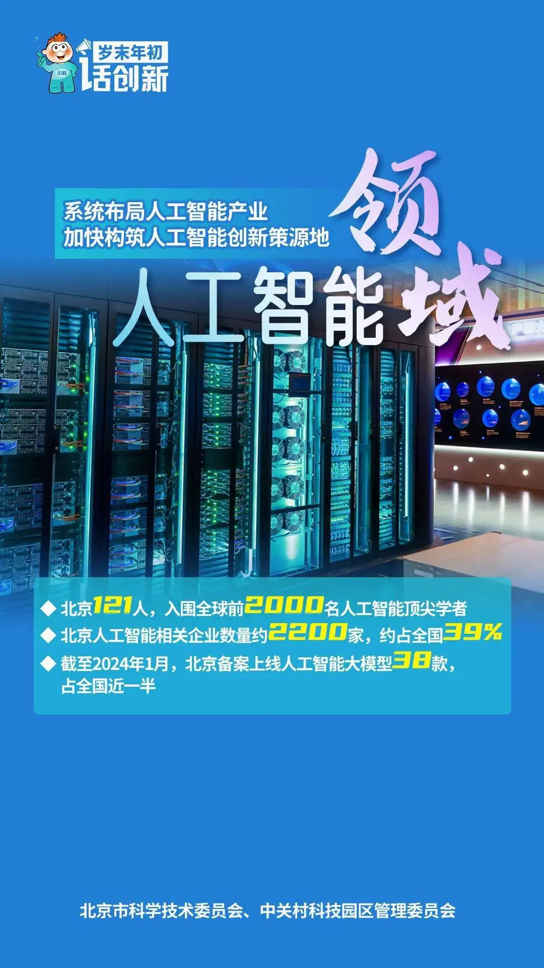 打开小米生活_小米手机3.0_小米引领3G生活手机