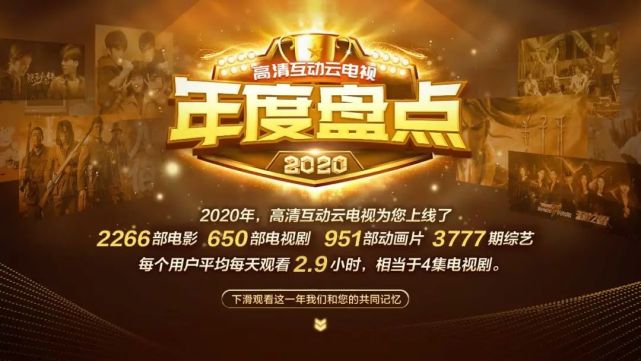 广电行业3G网络服务：现状与未来展望