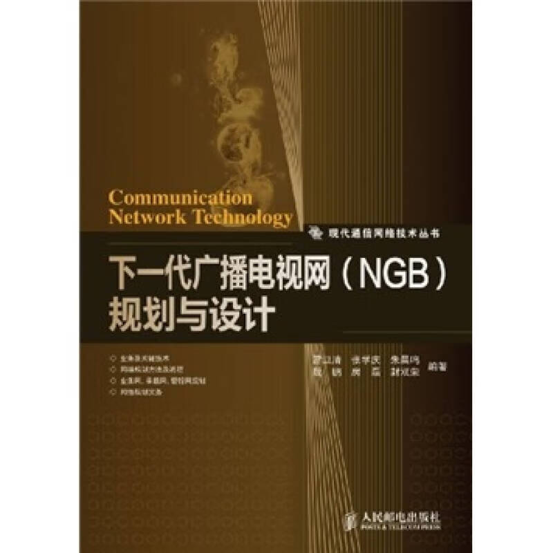 广电有没有3g网络服务_广电网络为什么没有信号_广电没网络怎么办