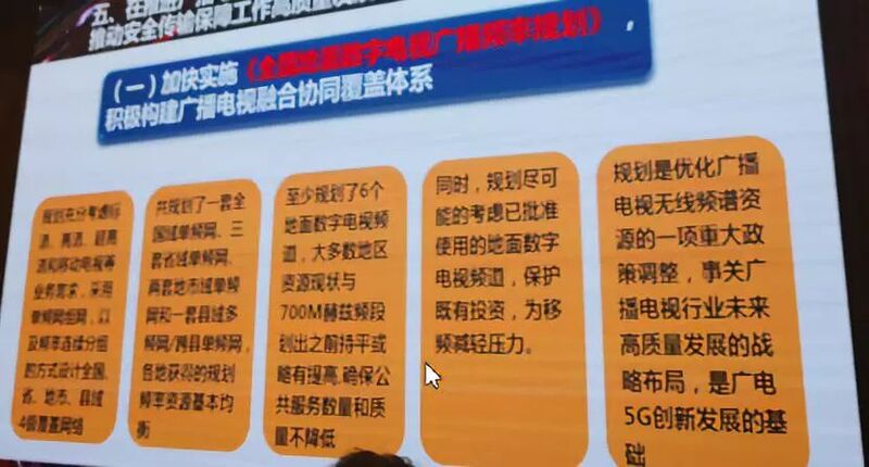 广电网络为什么没有信号_广电没网络怎么办_广电有没有3g网络服务