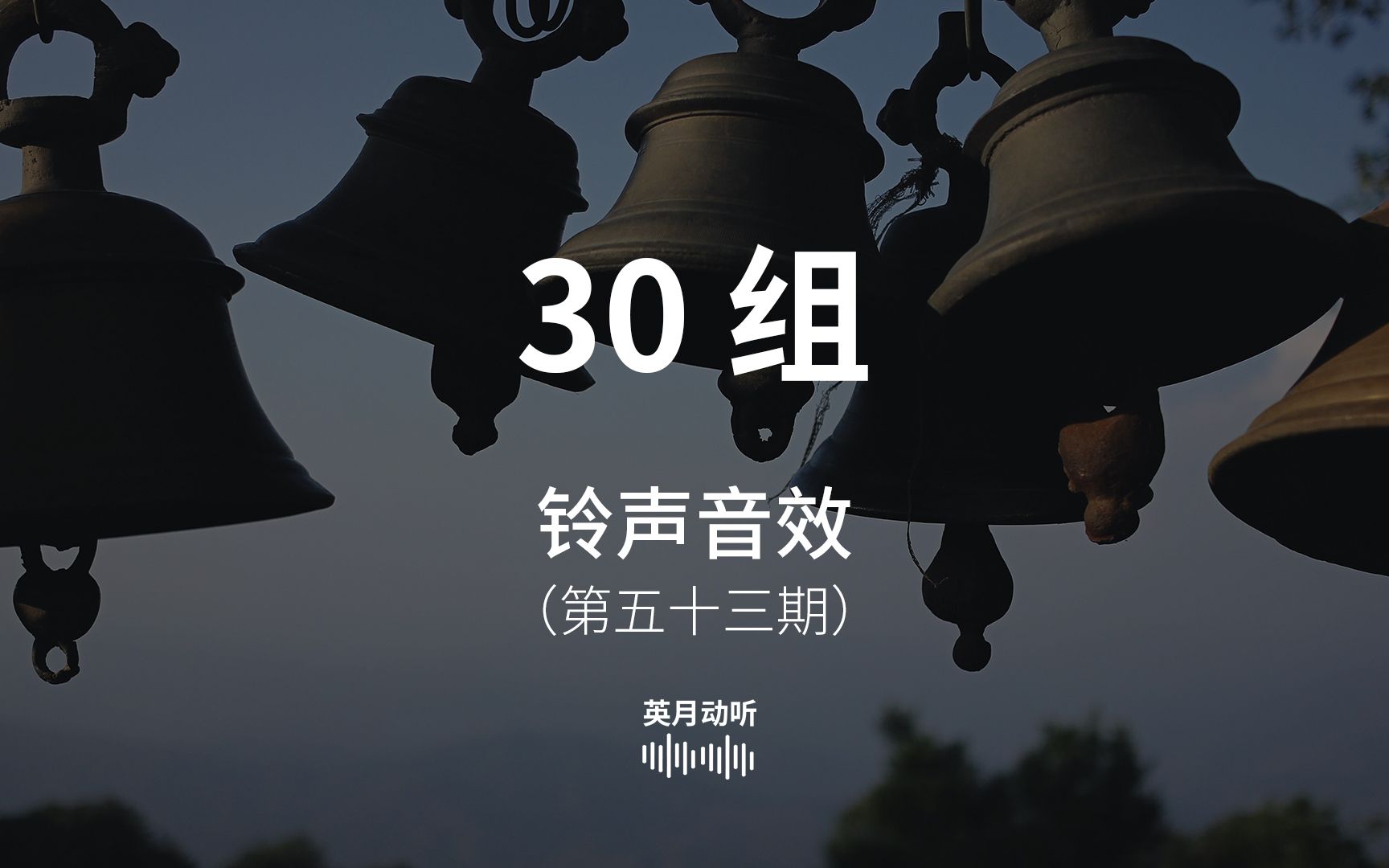 3G手机铃声软件：个性化定制，音乐狂热者的新宠