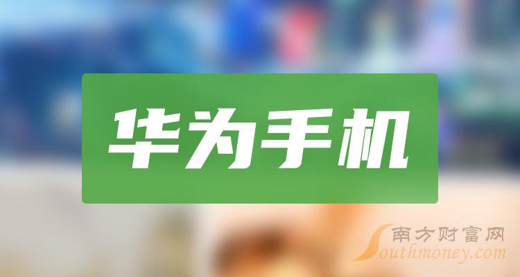 华为手机有p20吗_华为手机有p20线投屏分辨率_华为p20有3g手机吗