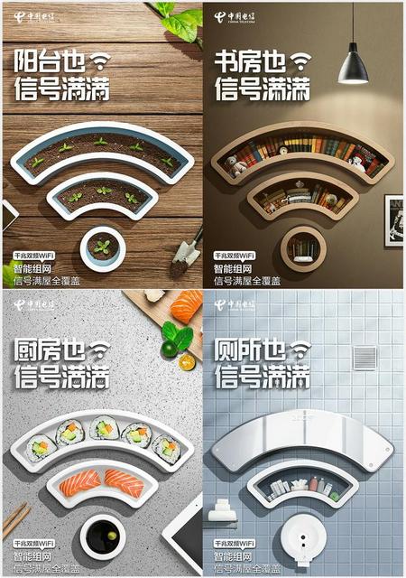 电信网络变成了3g_电信手机网络怎么变成3g了_手机电信网络变为3G模式