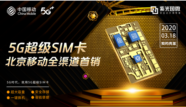 移动4g卡插在3g手机_移动手机卡3g与4g区别吗_3g卡装在4g手机上