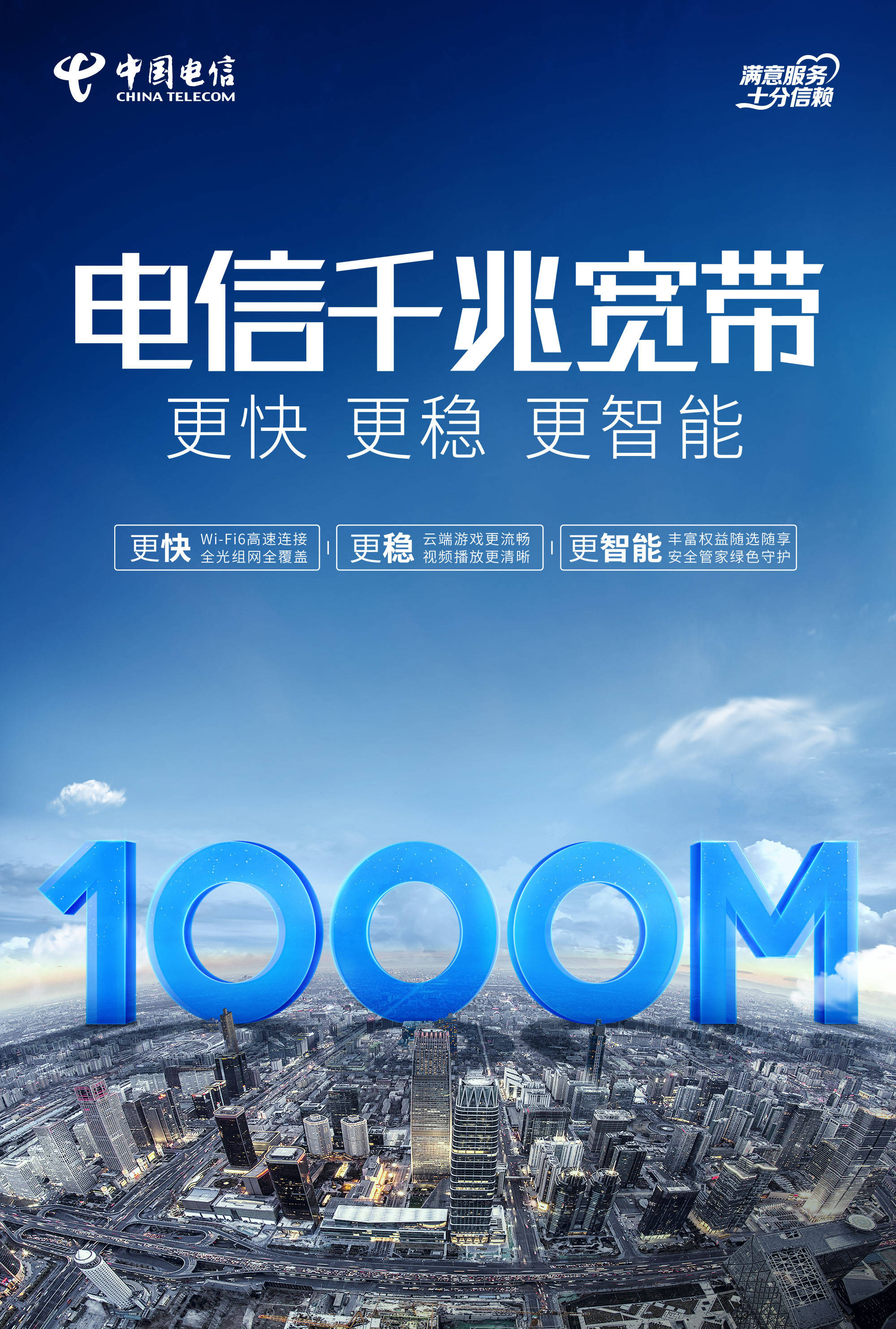 3G网络揭秘：2020全球通讯新风向