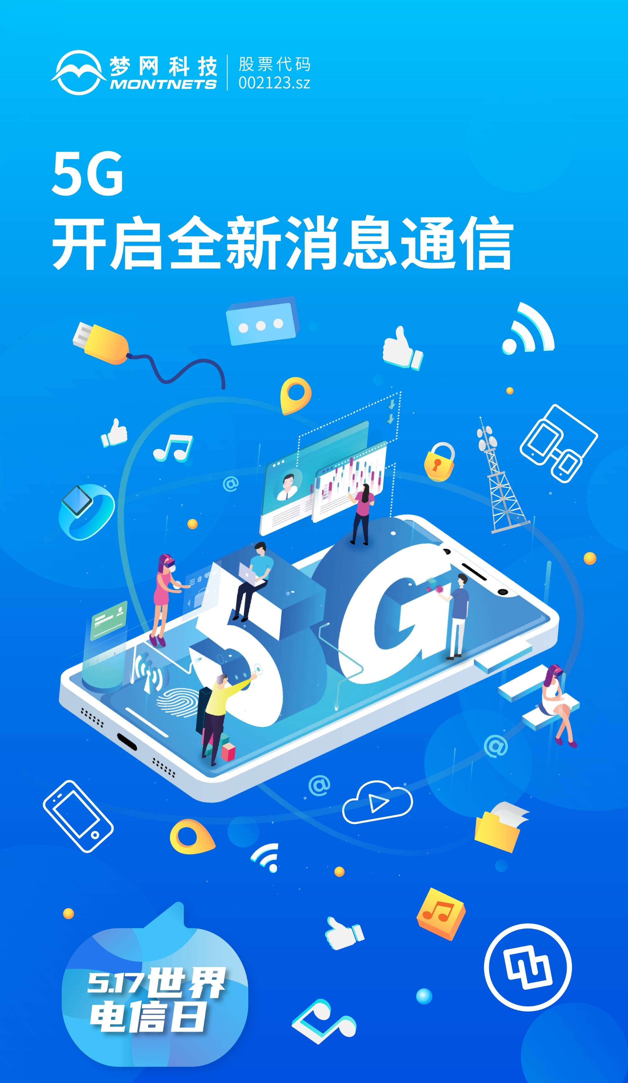 电信网络是不是有点差_电信网络是wifi吗_2020电信怎么是3g网络