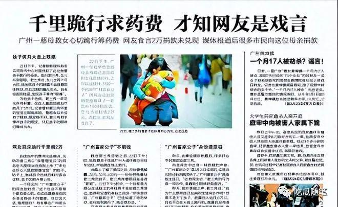 天涯论坛：3G手机版探索传承与创新之路
