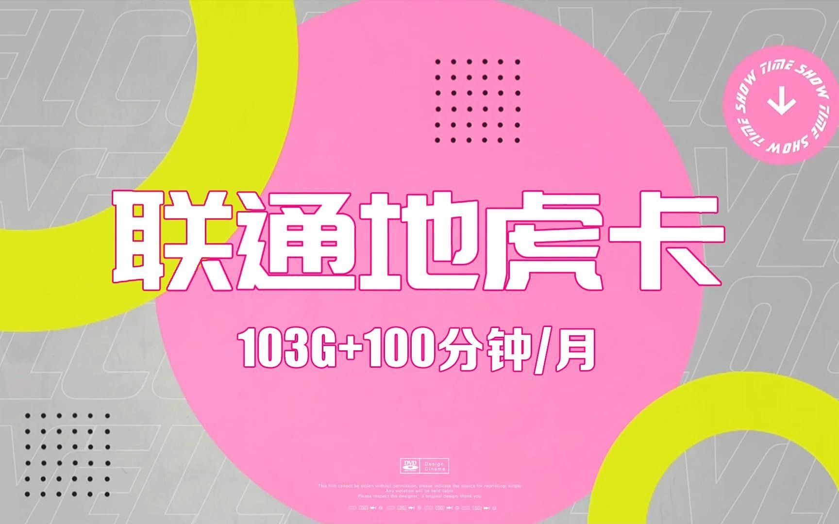 联通上网卡变成3g_联通卡4g网络为什么会变成3g_为什么联通手机卡变成3g网了