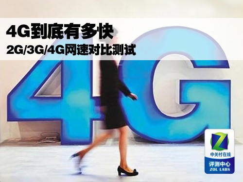 手机卡上显示2G和3G什么_手机卡显示3g什么意思_手机卡显示3g网络
