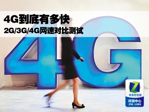 深度解析手机卡上2G和3G的含义及差异：移动通讯科技的发展趋势