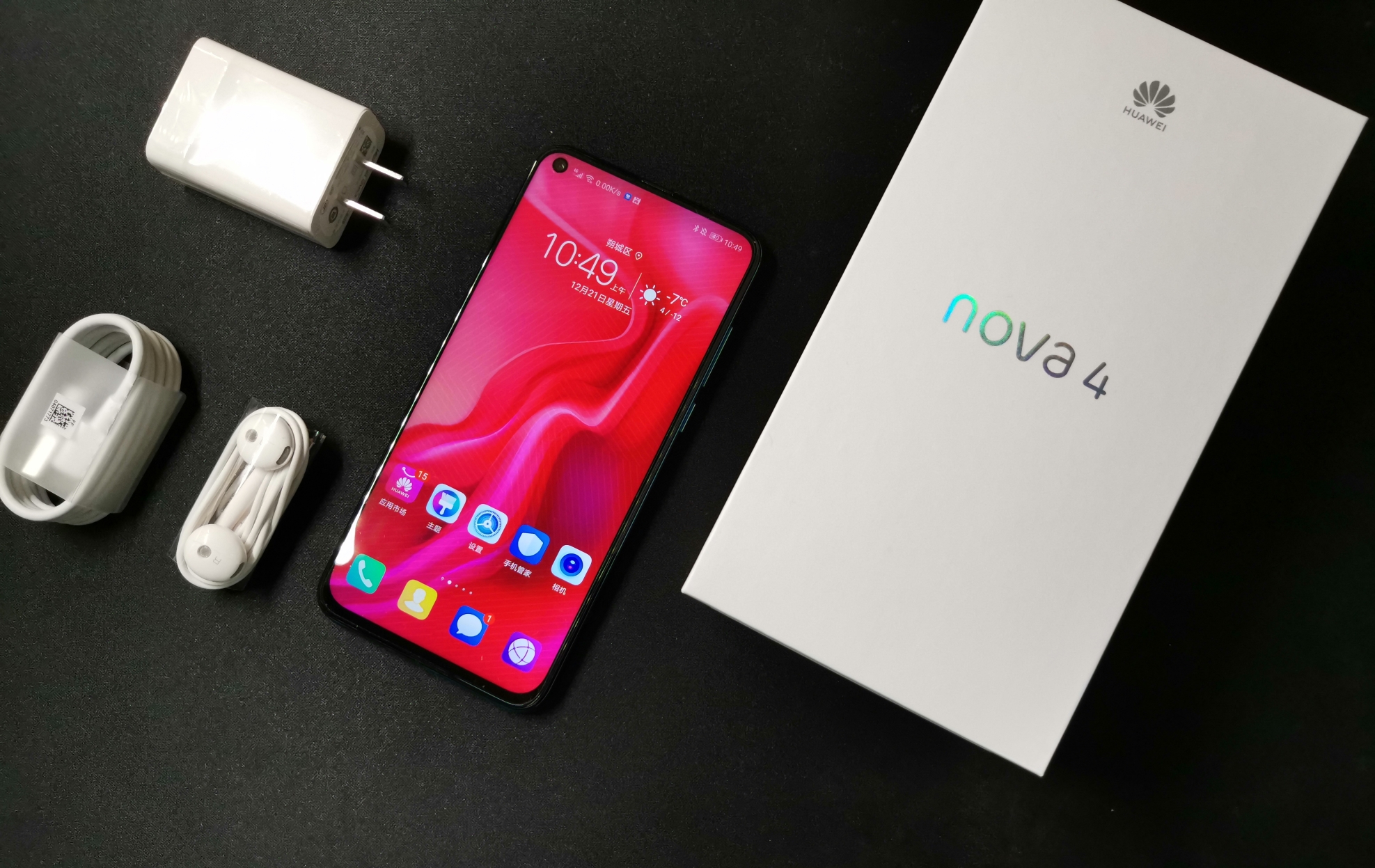 华为nova5怎么设置_华为nova5怎么设置手机为3g_华为nova5i设置