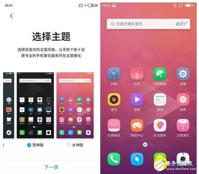 了解3G网络转变及其影响：解析手机开机后连接3G的可能原因与应对措施