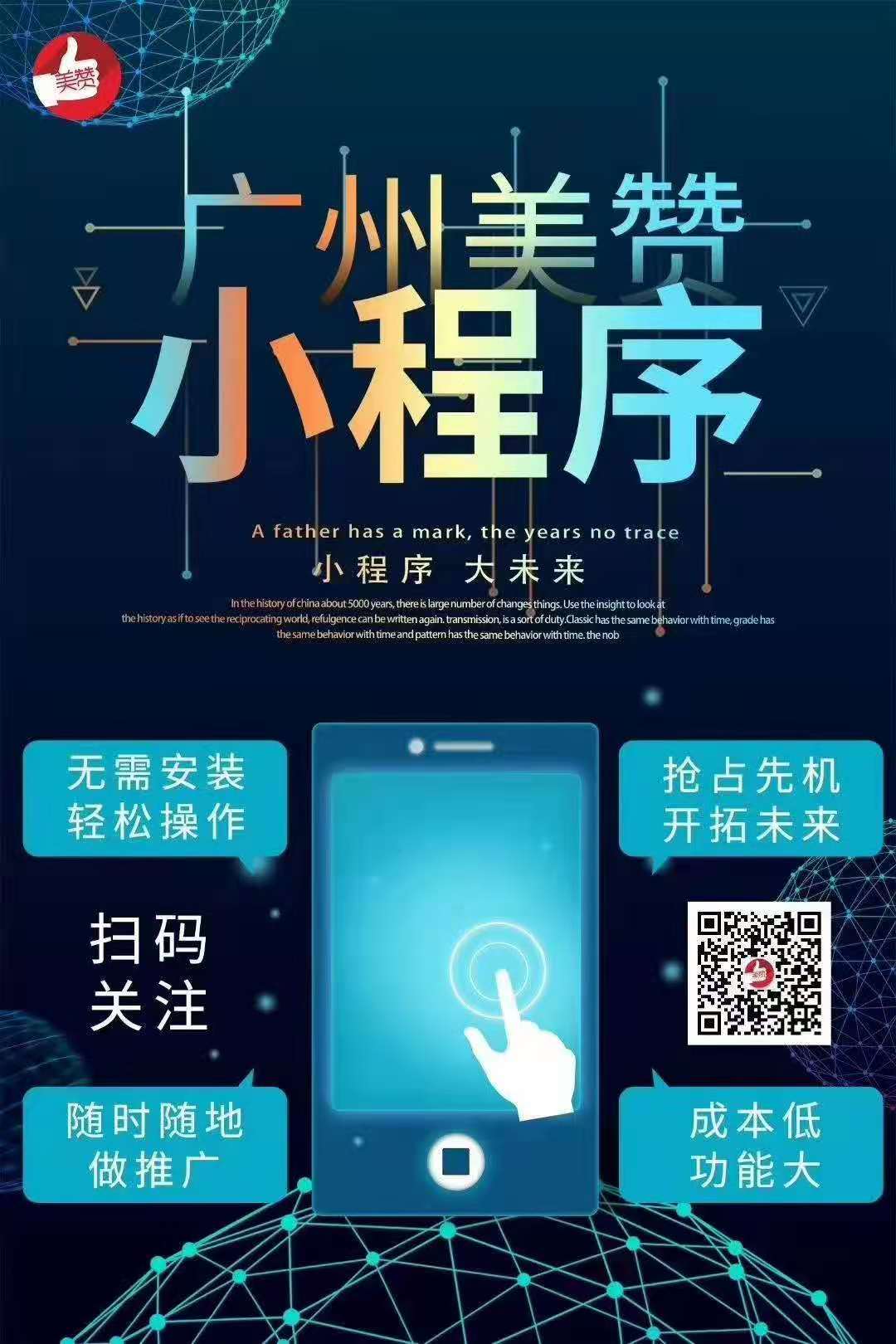 如何在4S移动网络环境下优化3G网络设置，提升用户体验与节省流量费用