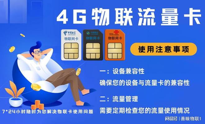手机套餐是3g的4g可以用吗_3g套餐可以用4g网络吗_手机套餐4g可以使用5g吗