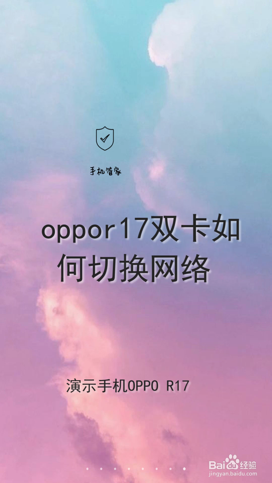 苹果7怎样切换3g网络_苹果手机切换3g网络_切换苹果网络怎么设置